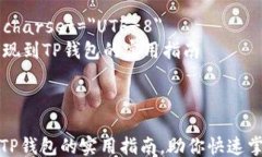 html lang=＂zh-CN＂    meta c