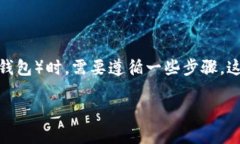 在将OK币（OKB）转移到TP钱