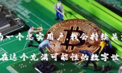 轻松管理你的K豆钱包：苹