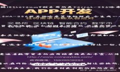 数字货币确实有编码，这