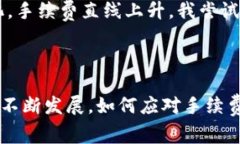 在以太坊（Ethereum）网络中