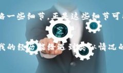 手机丢了，如何安全快速