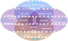 虚拟币排名网站在加密货