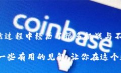 加密钱包在哪里？轻松找