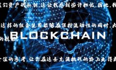 冷钱包（Cold Wallet）和交易