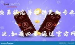 关于“core提币tp钱包怎么