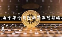 要在TP钱包中卖出货币，您