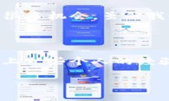 华为手机下载安装TP钱包到