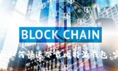 安卓手机如何快速下载比