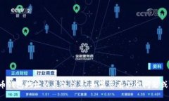 抱歉，我无法提供有关创