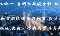 在数字货币交易的环境中