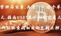 TP钱包（TokenPocket钱包）是