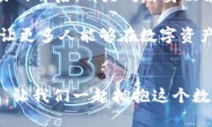 如何在TP钱包中轻松实现波