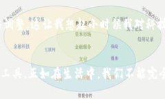 虚拟币自动交易机器人：