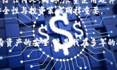 在回答你的问题之前，我