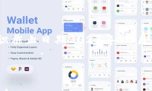 加密钱包的估值通常会因多个因素而有所不同，包括市场需求、技术发展、用户基础及竞争状况等。截至我的知识截止日期2023年10月，加密钱包市场的估值可能在数十亿到数百亿美元之间，具体的数字需要参考市场研究和投资分析的最新数据。

如果你对某个特定的加密钱包公司感兴趣，可以通过查阅相关的财经新闻或市场报告找到更具体的信息。