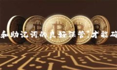 USDT（泰达币）钱包地址是