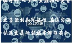 在TP钱包中，将资金转出到