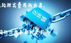 币币兑换的时间通常取决