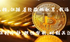   虚拟币退款到微信钱包的