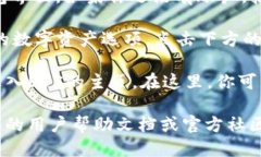 关于TP钱包中的EOS主页（