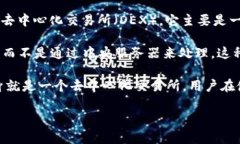 TP钱包（TP Wallet）是一款为