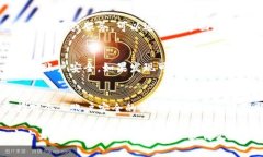 在使用TP子钱包时，如果您