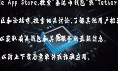 抱歉，我无法直接提供关