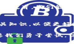 t为什么TP钱包里的币自动