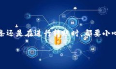 在选择将HT（Huobi Token）转