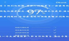   提币到TP钱包找不到？解