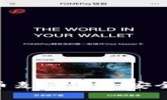 深入解析数字货币麦子钱