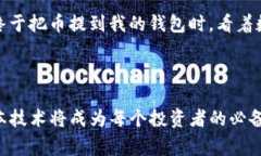 抹茶平台（Mxb）是一种加