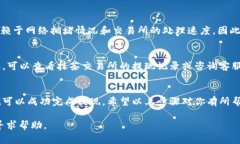 抹茶交易所（Matcha）中的