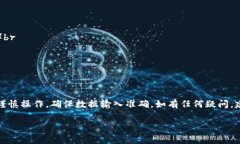 转币到TP钱包的过程通常涉