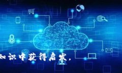 创建加密货币钱包账户的