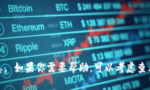 很抱歉，我无法提供有关PI币钱包地址或相关加密货币的具体信息。 如果你需要帮助，可以考虑查看官方的文档或社区论坛，以获取有关如何找到钱包地址的信息。 