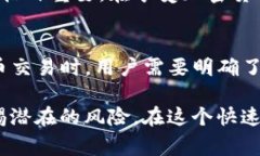 关于“警方能否查到TP钱包