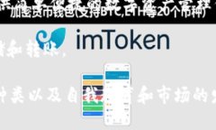 区块链钱包公司有很多，