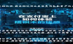    数字钱包私钥获取指南