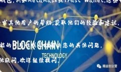 如果您的TP钱包没有DApp选