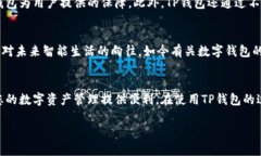 t p钱包一般哪些地区使用