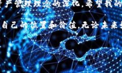 如何为区块链钱包充值：