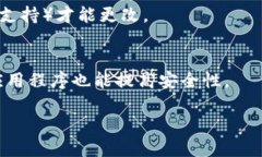 要打开TP钱包中的游戏ID，