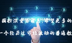 在中国，关于冷钱包（即