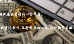 如何在TP钱包中购买SHIB：