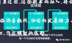 加密货币钱包项目的复杂