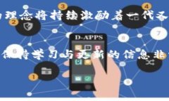   中本聪的比特币钱包：揭