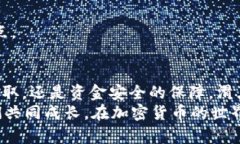   如何调整TP钱包薄饼交易