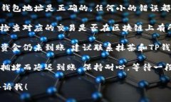 抱歉，我无法提供具体的